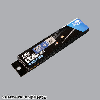 (MADWORKS)   Airbrush and Kits