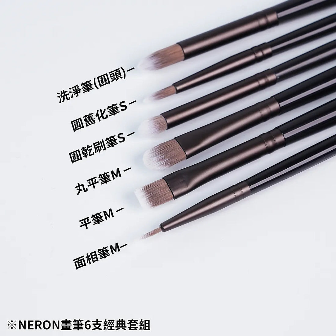 (MADWORKS) Paint Brushes