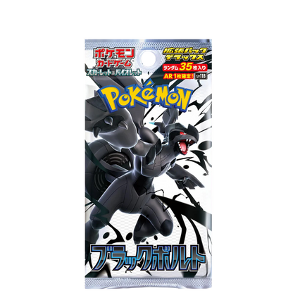 Pokemon TCG -  Scarlet & Violet SV11 (B / W) "Black Bolt and White Flare" (JP)