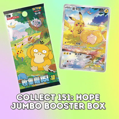 Pokemon TCG - Collect 151 (151C) "Hope" (SCN) Premier Hobby Collective Pokemon TCG - Collect 151 (151C) "Hope" (SCN) Premier Hobby Collective