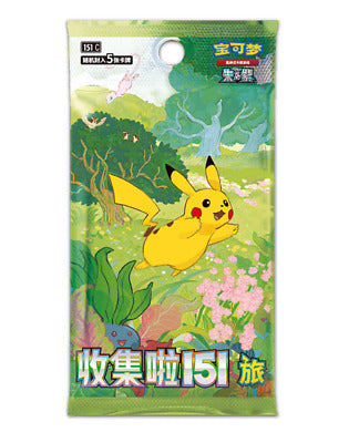 Pokemon TCG - Collect 151 (151C) "Journey" (SCN)