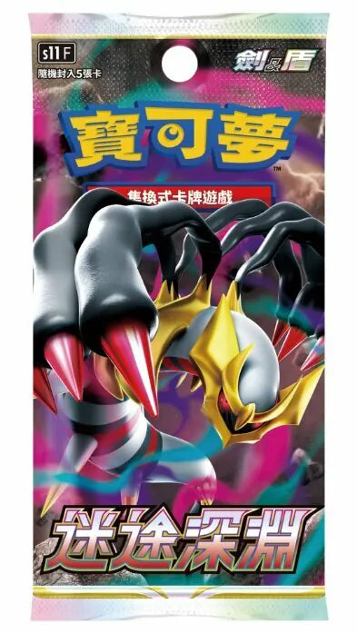 (T-06) 寶可夢 卡包 (多款 - 繁中) (Pokemon single packs - Cantonese)