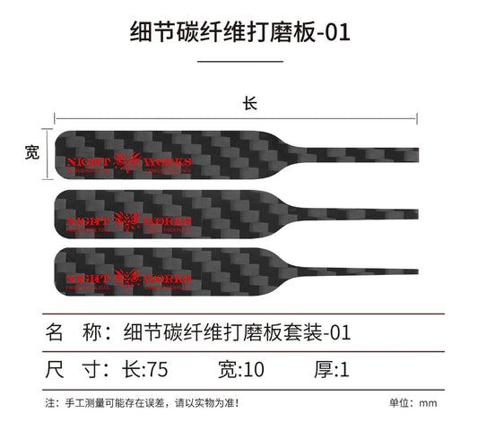 (Night Works) Sanding Stick
