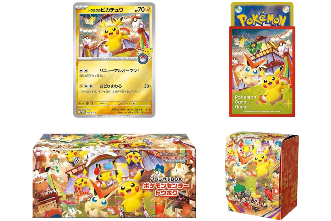 Pokemon Center Japan -  Special Box Set (Tohoku Center) (JP)