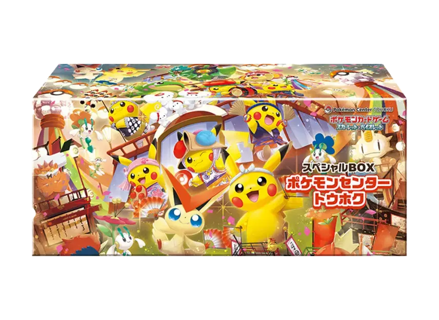 ポケモンカード　英語版未開封box team up ポケモン - ピカチュウ&ゼクロムGX SR SA 英語版 新品未開封