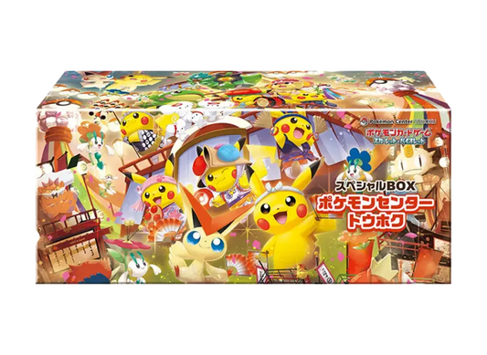Pokemon Center Japan -  Special Box Set (Tohoku Center) (JP)