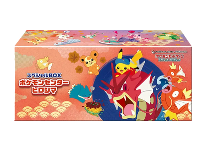 Pokemon Center Japan -  Special Box Set (Hiroshima Center) (JP)