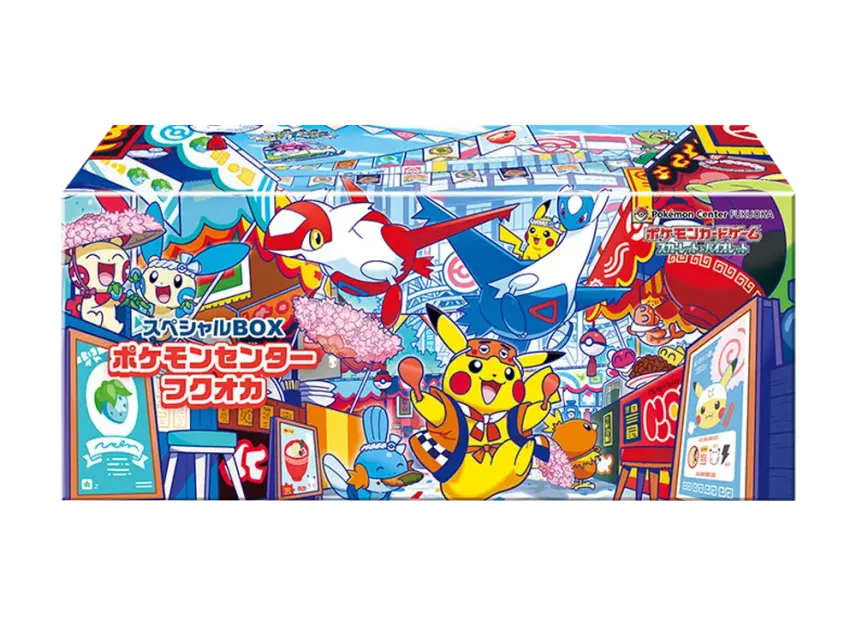 Pokemon Center Japan -  Special Box Set (Fukuoka Center) (JP)