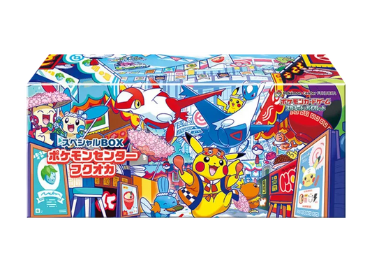 Pokemon Center Japan -  Special Box Set (Fukuoka Center) (JP)