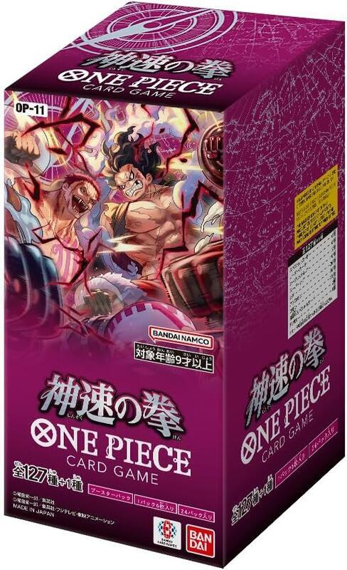 One Piece TCG - [OP-11] "A Fist of Divine speed" (JP)