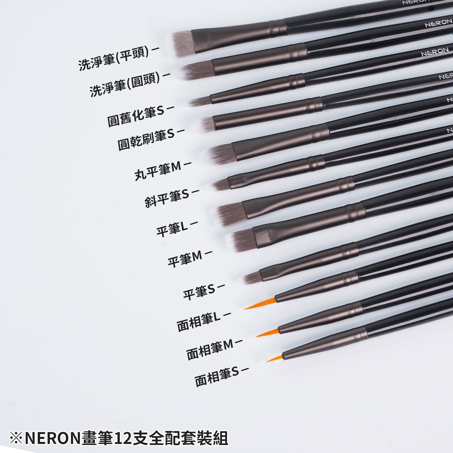 (MADWORKS) Paint Brushes