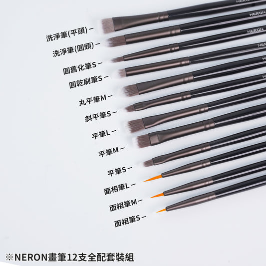 (MADWORKS) Paint Brushes