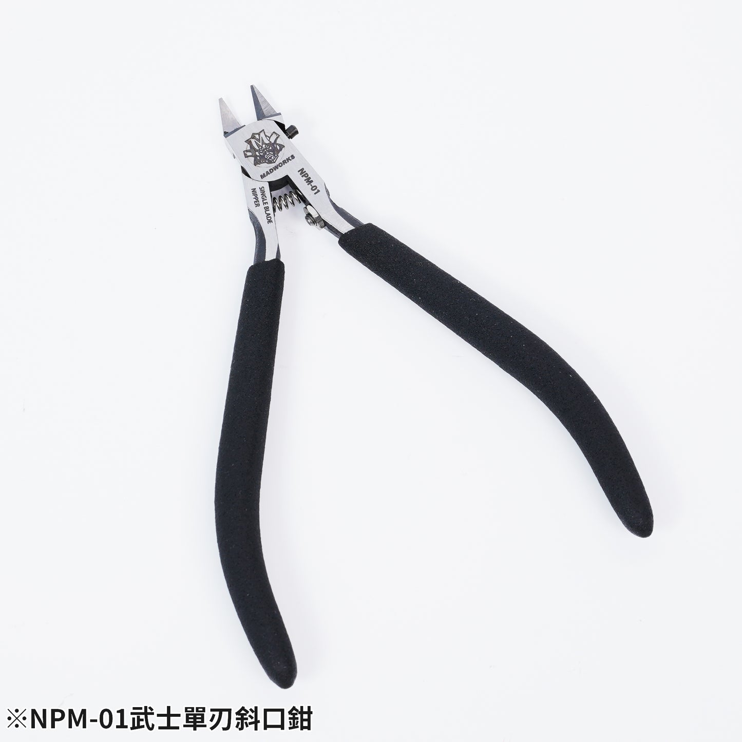 (MADWORKS) Hobby Nippers