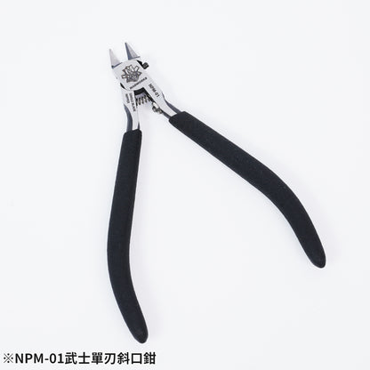 (MADWORKS) Hobby Nippers