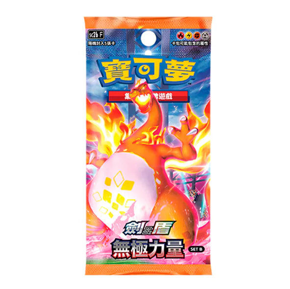 (T-06) 寶可夢 卡包 (多款 - 繁中) (Pokemon single packs - Cantonese)