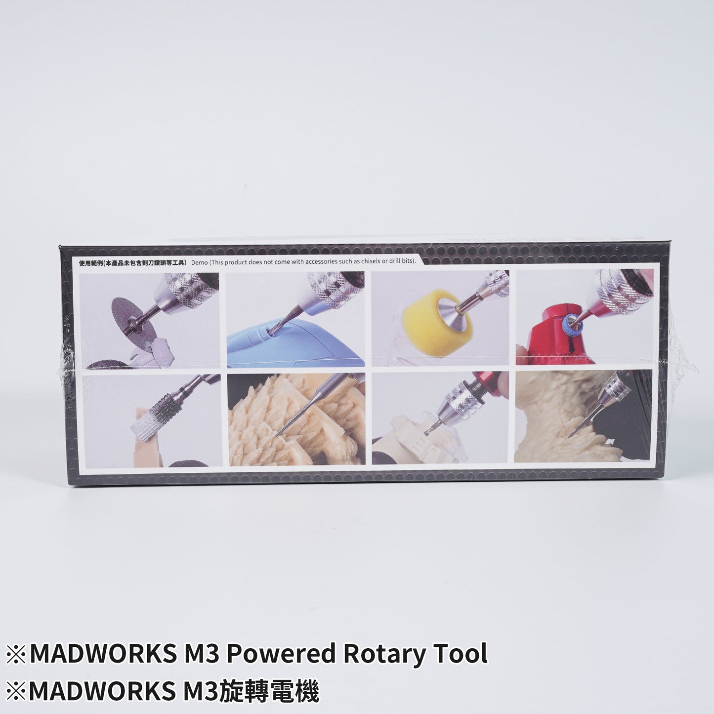 (MADWORKS)   M3 Powered Rotary Tool