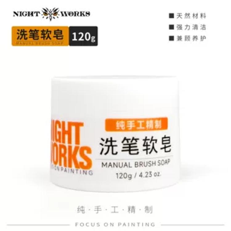 (NightWorks) Brush Soap