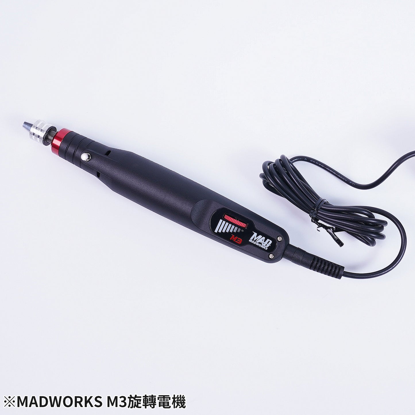 (MADWORKS)   M3 Powered Rotary Tool