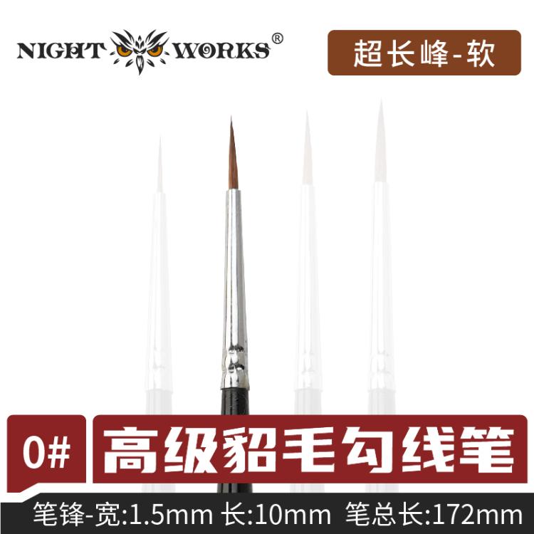 (Night Works) Superior Sable Liner+ Brushes Soft Tip (SL)