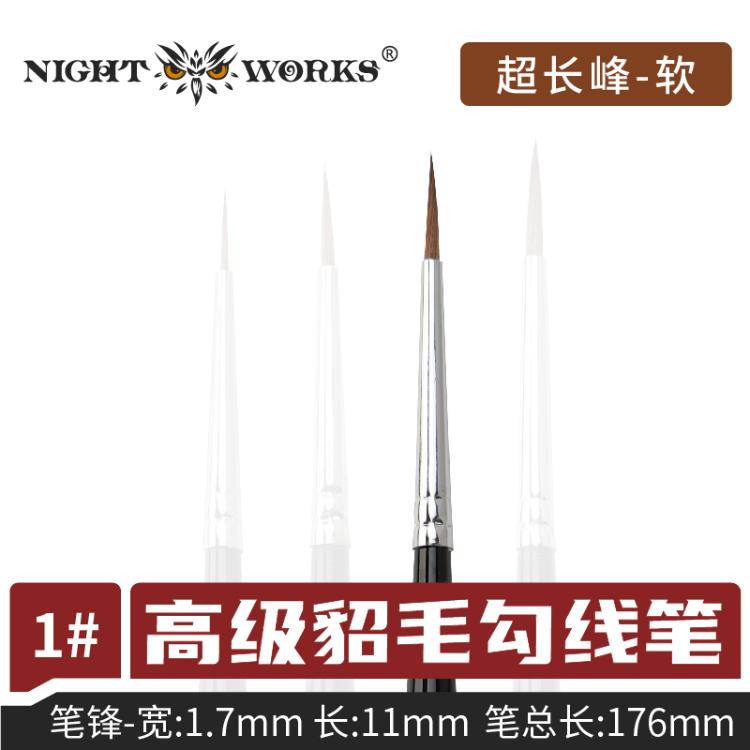 (Night Works) Superior Sable Liner+ Brushes Soft Tip (SL)