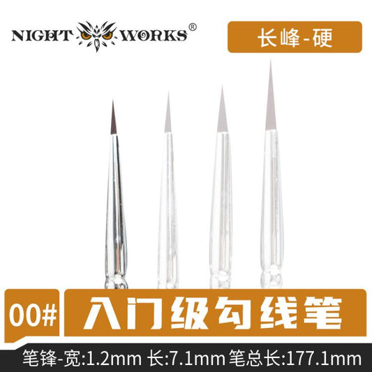 (Night Works) Entry Level Sable Hard Liner Brushes (L)
