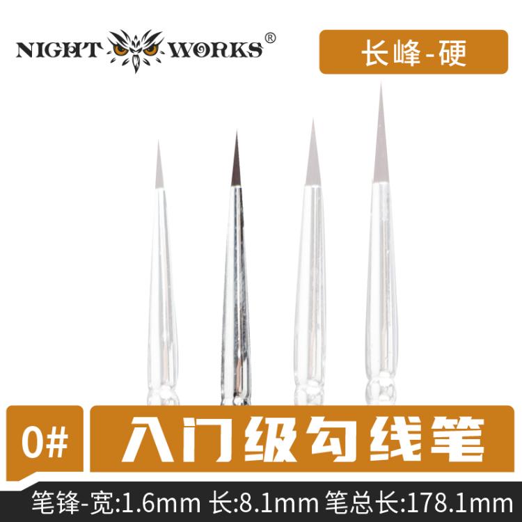 (Night Works) Entry Level Sable Hard Liner Brushes (L)