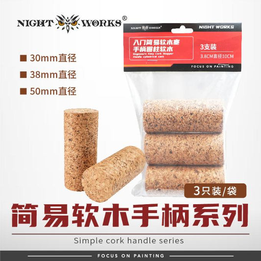 (Night Works) Cylindrical Cork Stopper Handle