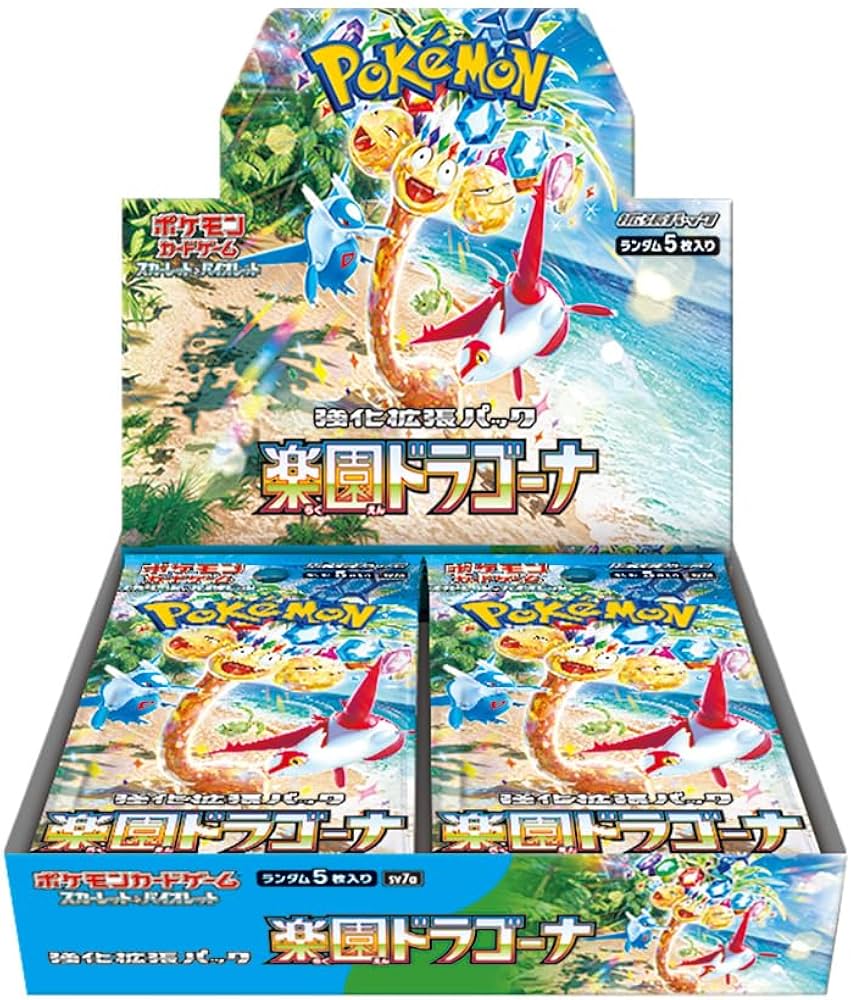 Pokemon TCG - Scarlet & Violet SV7A "PARADISE DRAGONA" (JP)