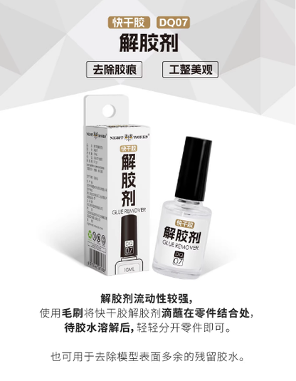 (Night Works) Model Glue Series