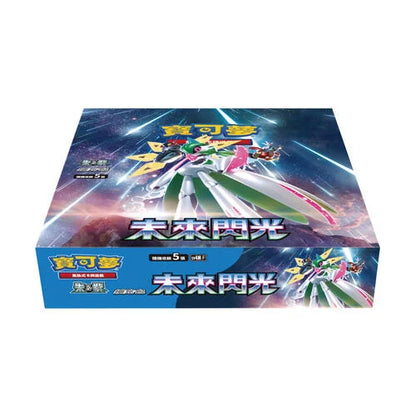 寶可夢集換式卡牌遊戲 - 朱&紫 (SV4MF) - "未來閃光" (擴充包)