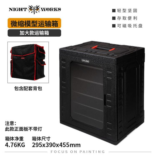 (NightWorks)  Miniatures Transport Case (Large Size) with Backpack (without light)