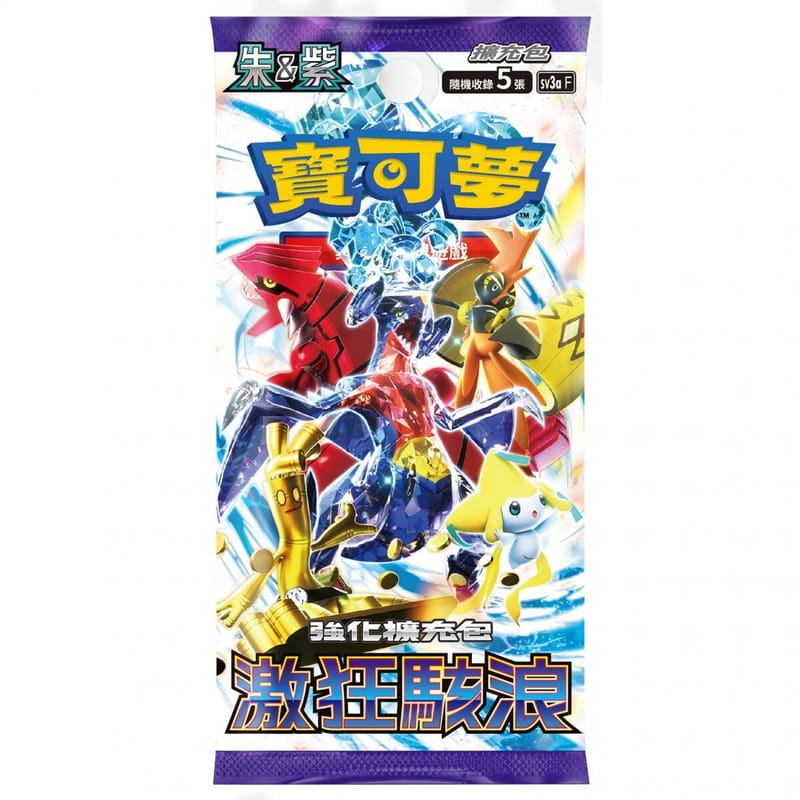 寶可夢集換式卡牌遊戲 - 朱&紫 (SV3AF) - "激狂駭浪" (強化擴充包)
