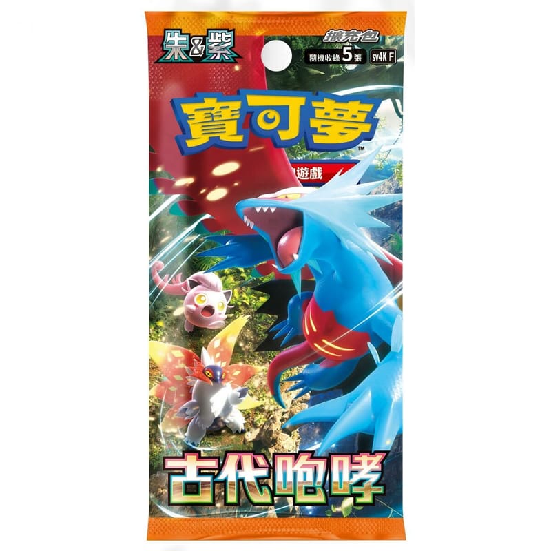 寶可夢集換式卡牌遊戲 - 朱&紫 (SV4KF) - "古代咆哮" (擴充包)