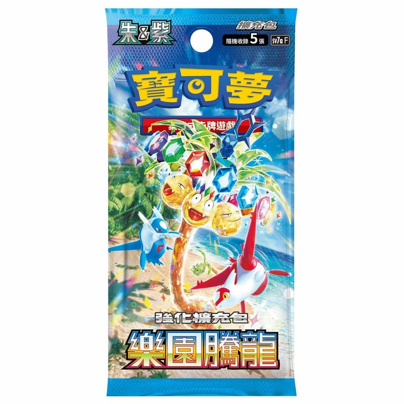 寶可夢集換式卡牌遊戲 - 朱&紫 (SV7AF) - "樂園騰龍" (強化擴充包)
