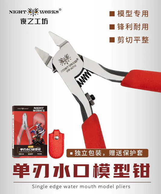 (Night Works) Model Clippers