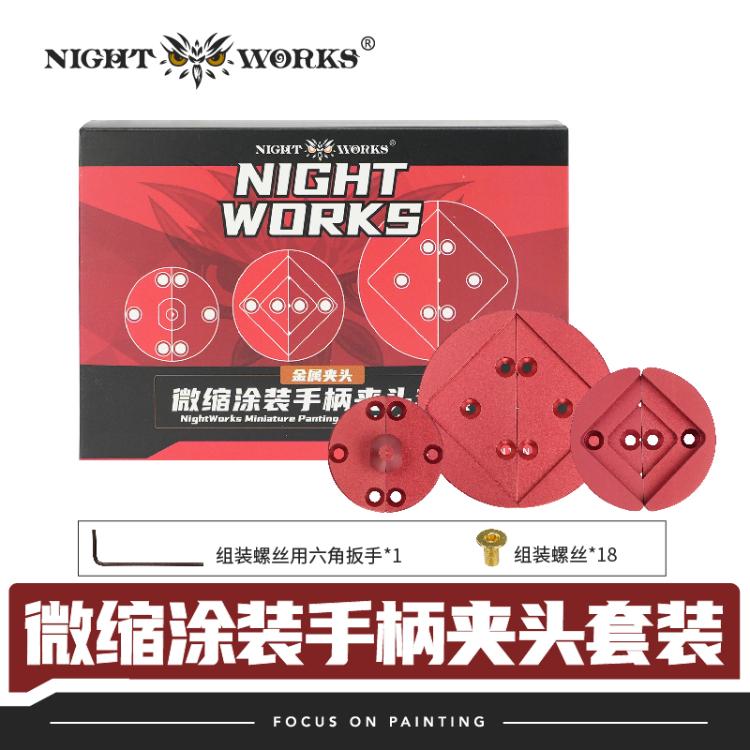 (Night Works) Miniature Painting Handle's Series