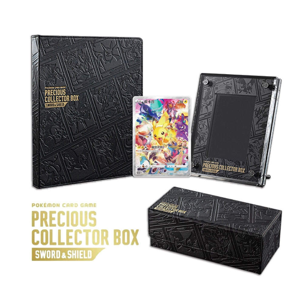 Pokemon TCG - Collection (TCN) – Premier Hobby Collective