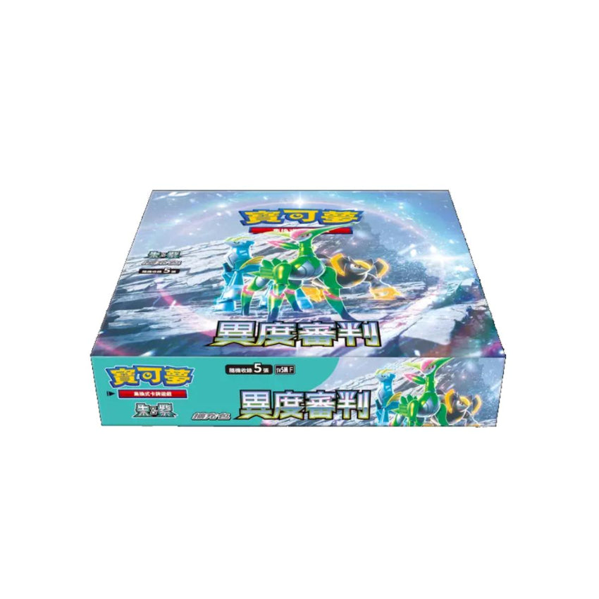 寶可夢集換式卡牌遊戲 - 朱&紫 (SV5MF) - "異度審判" (擴充包)