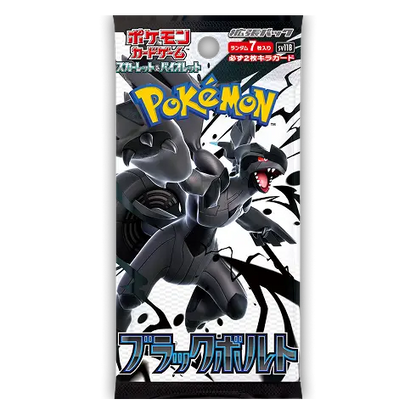 Pokemon TCG -  Scarlet & Violet SV11 (B / W) "Black Bolt and White Flare" (JP)