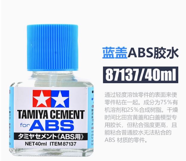 Tamiya - Glue (Collection)