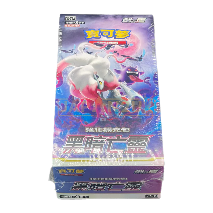 寶可夢集換式卡牌遊戲 - 劍＆盾 (S10AF) - "黑暗亡靈 " (強化擴充包)