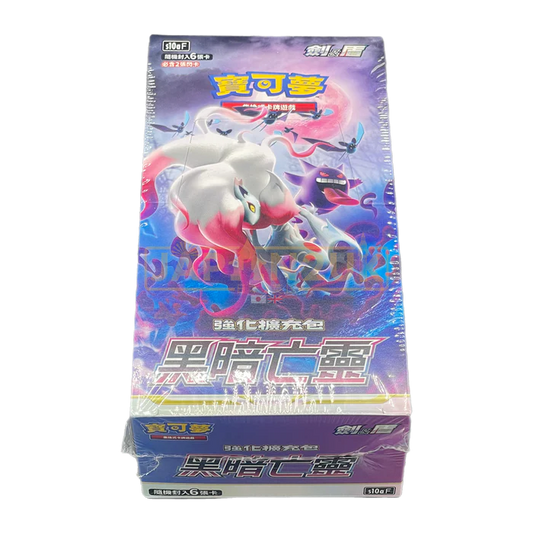 寶可夢集換式卡牌遊戲 - 劍＆盾 (S10AF) - "黑暗亡靈 " (強化擴充包)