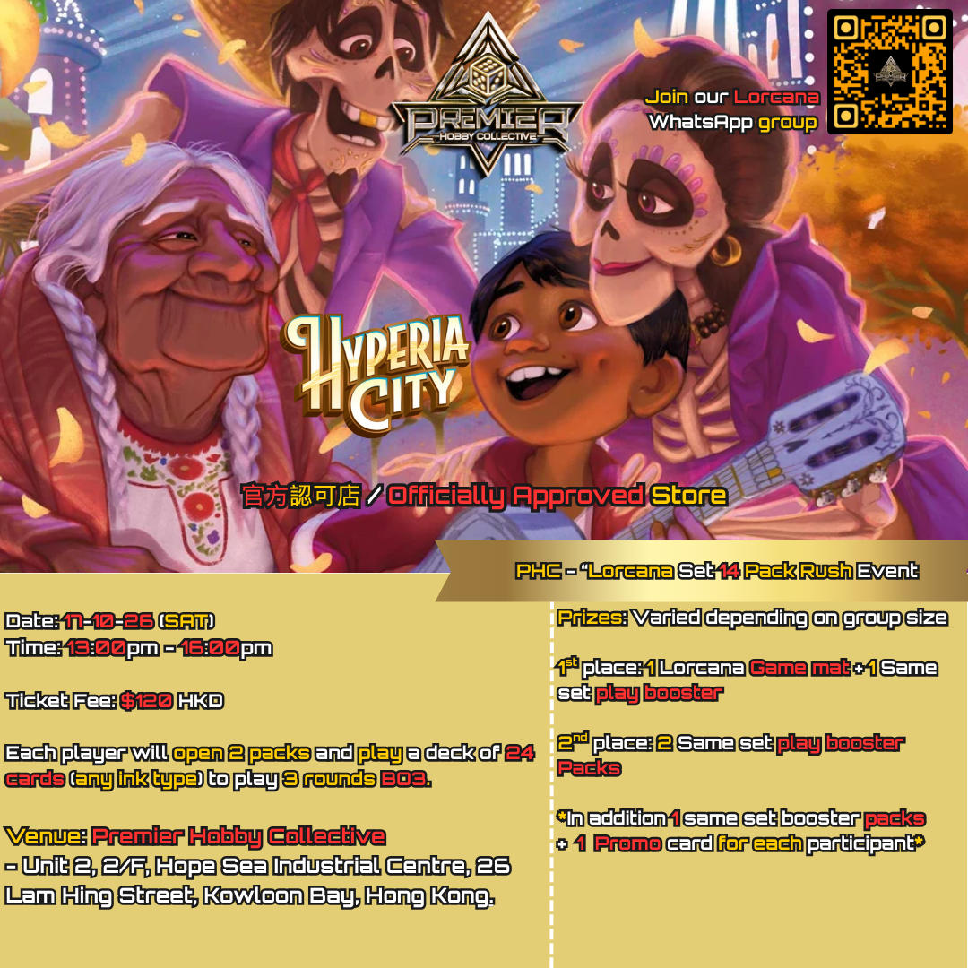 PHC - Lorcana Set 14 "Hyperia City"  - Prerelease Sealed / Pack Rush Event (Tickets)