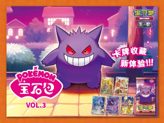 (Pre Order ) Pokemon TCG - SV CBB3C "Gem Vol.3" (SCN) (Cut off 21-09)