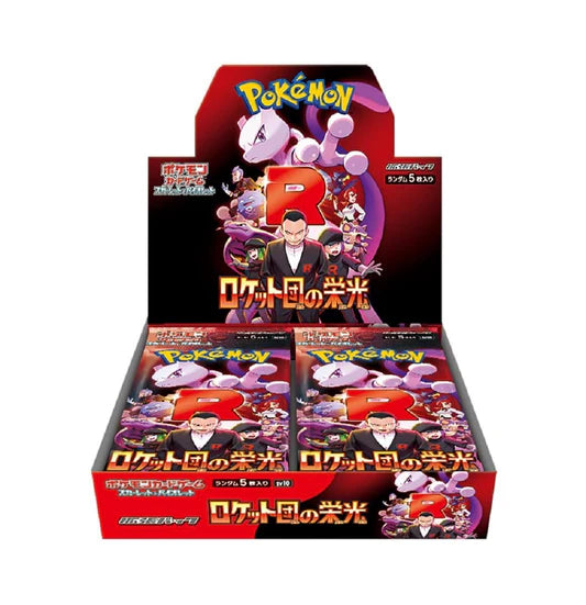 Pokemon TCG -  Scarlet & Violet SV10 "Glory Of Team Rocket" (JP)