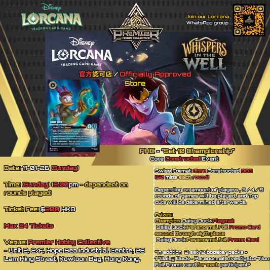 PHC - Lorcana Whispers In The Well  "Set 10 CHampionships" (Tickets)