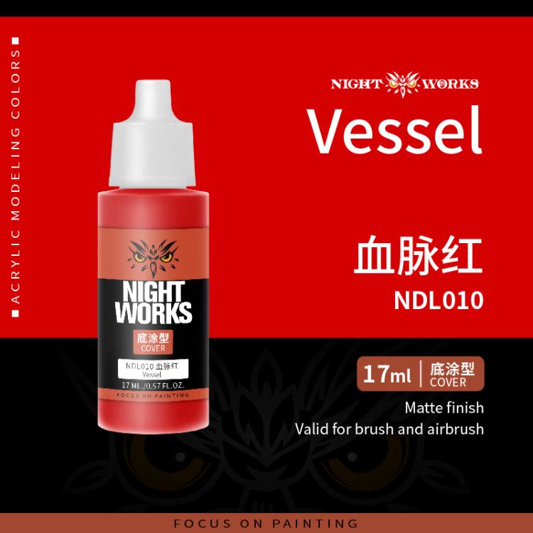 (NightWorks)  Cover Color (Base) Vessel