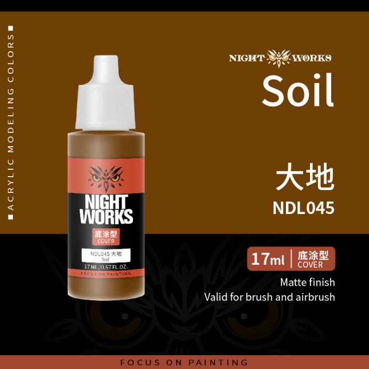 (NightWorks)  Cover Color (Base) Soil