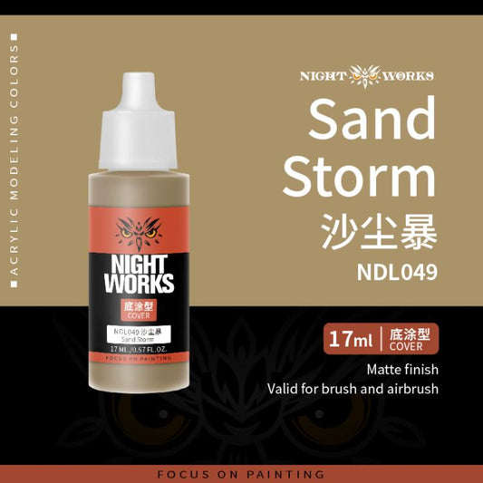 (NightWorks)  Cover Color (Base) Sand Storm