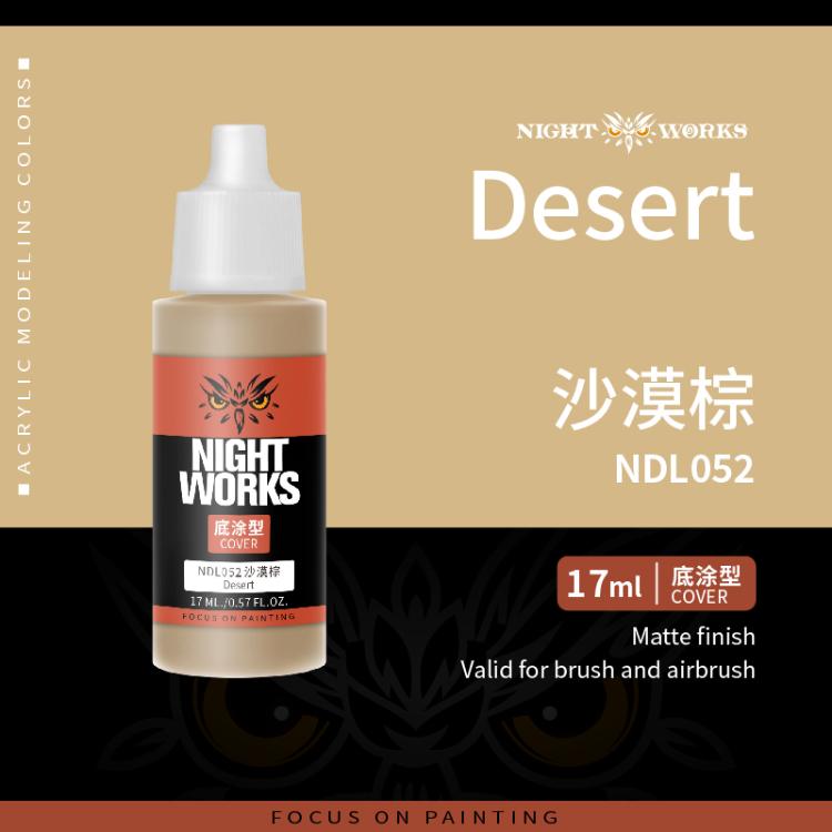 (NightWorks)  Cover Color (Base) Desert